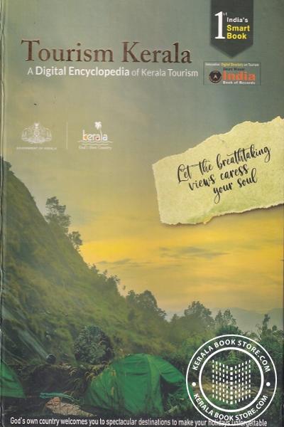 Cover Image of Book Tourism Kerala A Digital Encyclopedia of Kerala Tourism