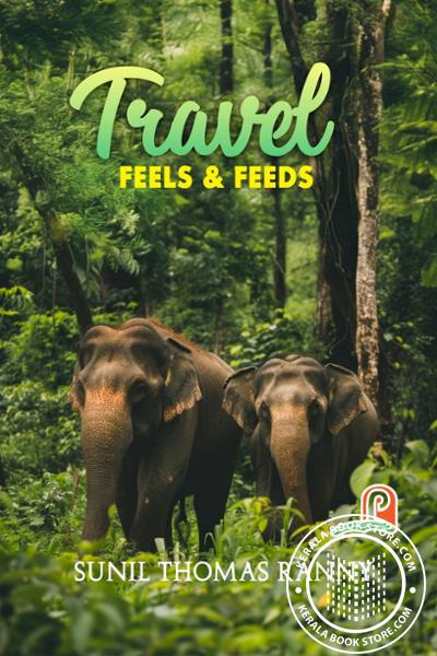 Cover Image of Book ട്രാവൽ ഫിൽസ് ആൻഡ് ഫീഡ്‌സ്