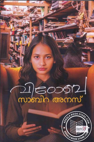Cover Image of Book വിഠോബ