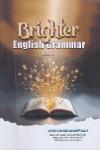 Brighter English Grammar Vol.I