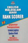Thumbnail image of Book English Malayalam Hindi Rank Scorer