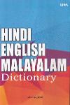 Thumbnail image of Book Hindi English Malayalam Dictionary