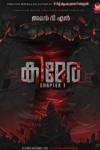 Thumbnail image of the Book കിമേര