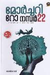 Thumbnail image of the Book Morchari Raw Numer 22