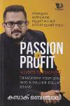 Thumbnail image of Book പാഷൻ ടു പ്രൊഫിറ്റ്