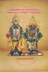 ശ്രീകൃഷ്ണന്റെ വിഠളാവതാരവും കായംകുളം ശ്രീവിഠോബാ ക്ഷേത്രവും
