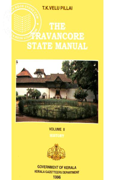 back image of The Travancore State Manual Vol 1 to 4