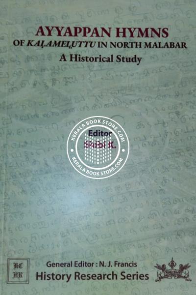 Cover Image of Book Ayyappan Hymns Of Kalameluttu In North Malabar - A Historical Study