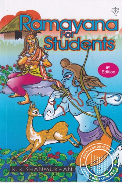 Cover Image of Book Ramayana For Students