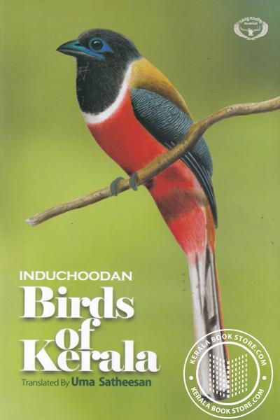 Cover Image of Book Birds of Kerala