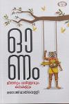 Thumbnail image of Book ഓണം- മിത്തും ചരിത്രവും കലകളും