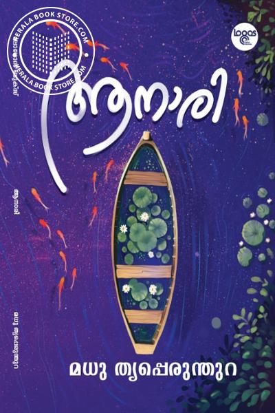 Cover Image of Book Aanaari