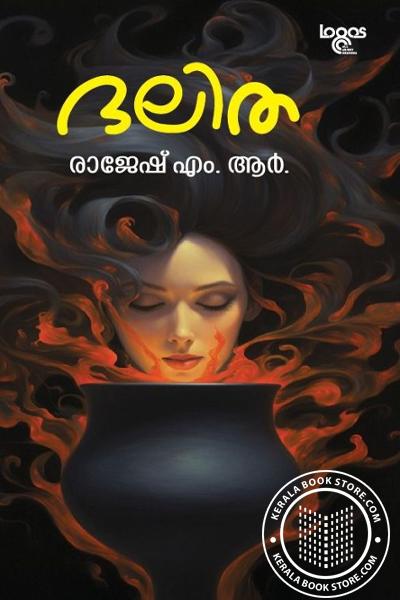 Cover Image of Book ദലിത