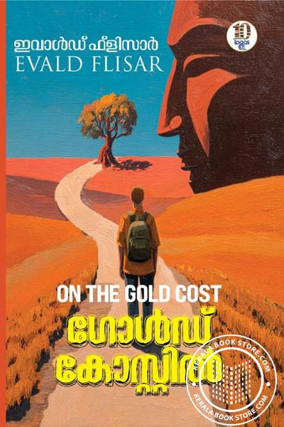 Image of Book ഗോൾഡ് കോസ്റ്റിൽ