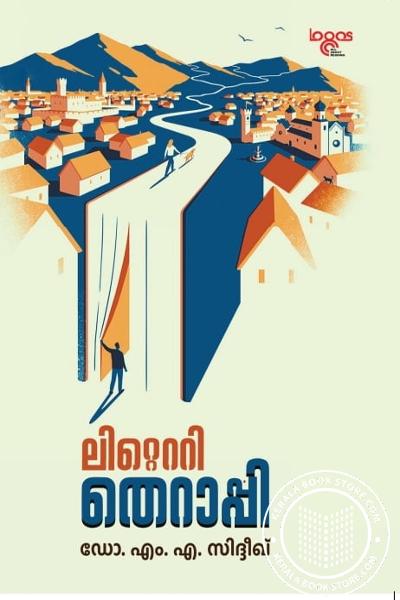 Cover Image of Book ലിറ്റെറ്റി തെറാപ്പി