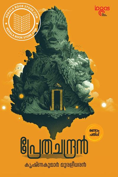 Cover Image of Book പ്രേതചന്ദ്രൻ