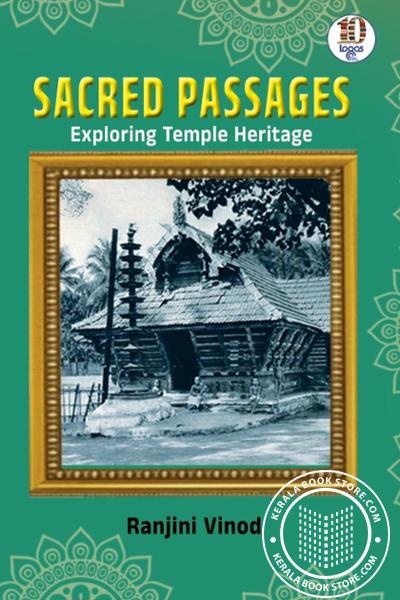 Image of Book സേക്രഡ് പാസ്സേജസ്