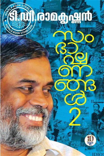 Cover Image of Book സംഭാഷണങ്ങൾ 2