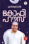 Thumbnail image of Book കോഫിഹൗസ്
