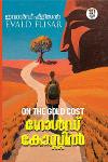 Thumbnail image of Book ഗോൾഡ് കോസ്റ്റിൽ