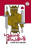 Thumbnail image of Book ഗുലാൻ പെരിശ്