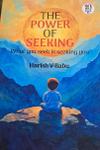 THE POWER OF SEERING