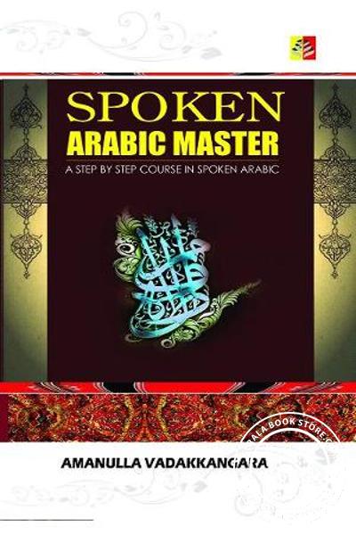 Cover Image of Book Spoken Arabic Master