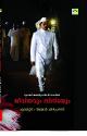 Thumbnail image of Book മുഹമ്മദ് അബ്ദുറഹിമാ‌ന്‍ സഹിബ് ജീവിതവും സിനിമയും