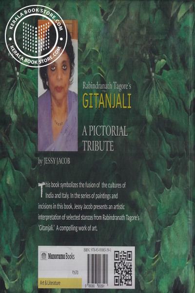 back image of Gitanjali A Pictorial Tribute