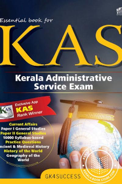 back image of KAS Kerala Administrative Service