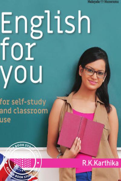 Cover Image of Book English For You