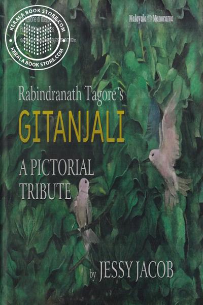 Cover Image of Book Gitanjali A Pictorial Tribute