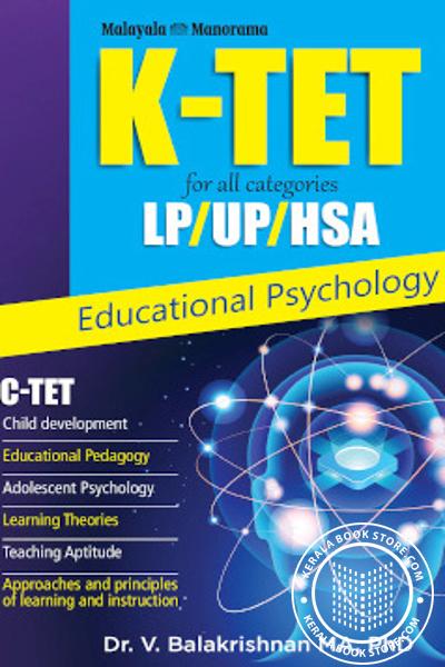 Cover Image of Book K TET for all categories