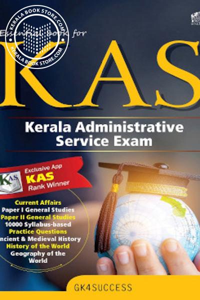 Cover Image of Book KAS Kerala Administrative Service