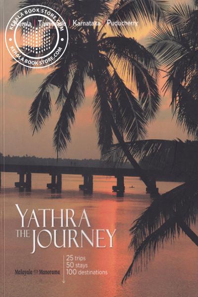 Image of Book Yathra The Journey