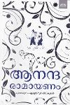 Thumbnail image of Book ആനന്ദ രാമായണം