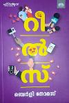 Thumbnail image of Book റീൽസ്