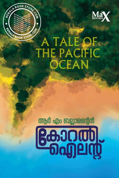 Cover Image of Book കോറല്‍ ഐലന്റ്