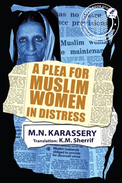 Cover Image of Book A Plea For Muslim Women In Distress