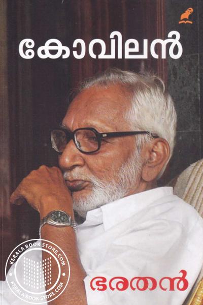 Cover Image of Book ഭരതന്‍