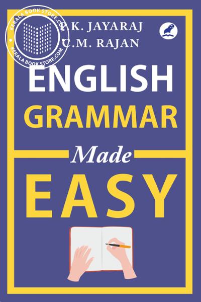 Cover Image of Book ഇംഗ്ലീഷ് ഗ്രാമർ മേഡ് ഈസി