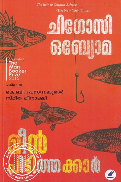 Cover Image of Book Meenpidithakkar