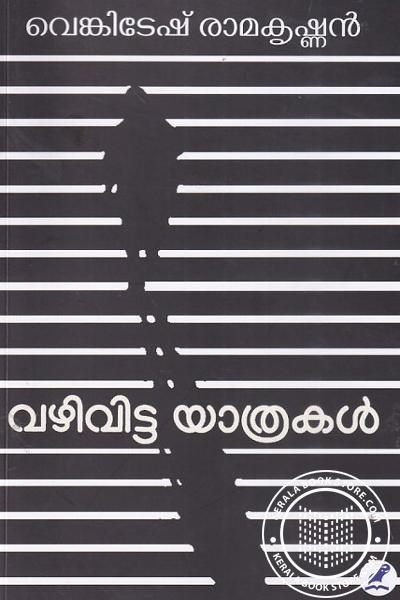 Cover Image of Book Vazhivitta Yathrakal
