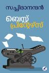 Thumbnail image of Book ബെസ്റ്റ് പ്രിൻ്റേഴ്‌സ്