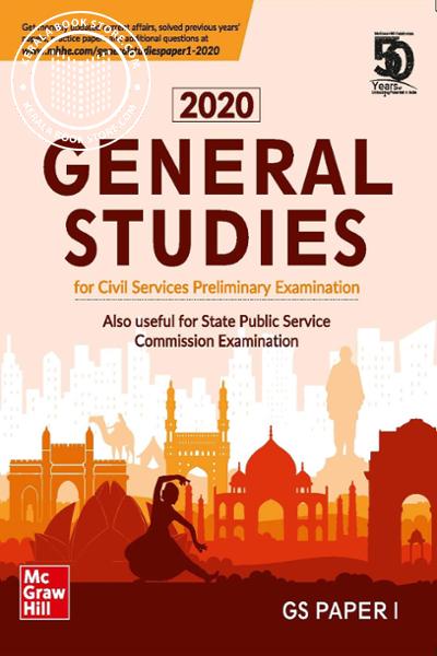 general-studies-paper-1-2020-for-civil-services-preliminary