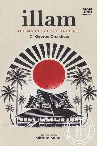 Cover Image of Book Illam