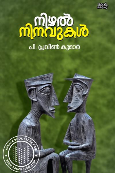 Cover Image of Book Nizhal Ninavukal