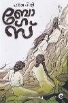 Thumbnail image of Book ബോഗസ്