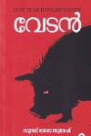 Thumbnail image of Book വേടൻ