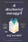 Thumbnail image of Book ദി മിഡ്നൈറ്റ് ലൈബ്രറി